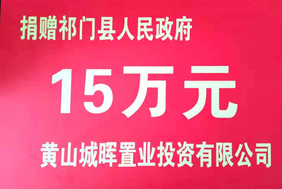 微信圖片_20200219160100.jpg